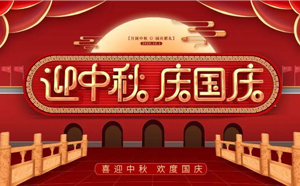 亿威仕头条资讯图片