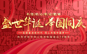 亿威仕头条资讯图片