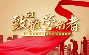 亿威仕头条资讯图片