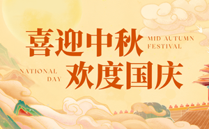 亿威仕头条资讯图片