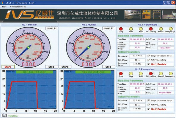 压力容器/气瓶气密封检测设备操作软件界面图