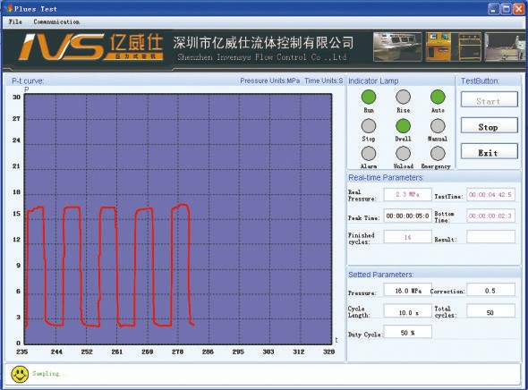 气瓶寿命（疲劳/脉冲）试验机测试软件截图1