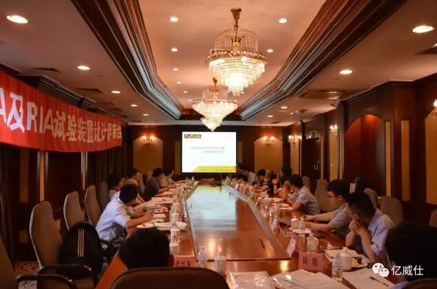 我司研制的RIA模拟试验装置液压模块顺利通过中广核初步设计评审现场1