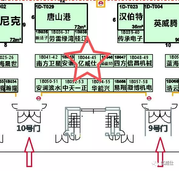 2019中国海洋经济博览会（简称：海博会）亿威仕展位指引图