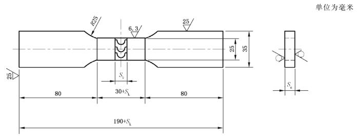 图 4 拉伸试样图