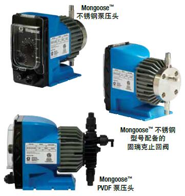 Mongoose™ 电动低压化学计量泵