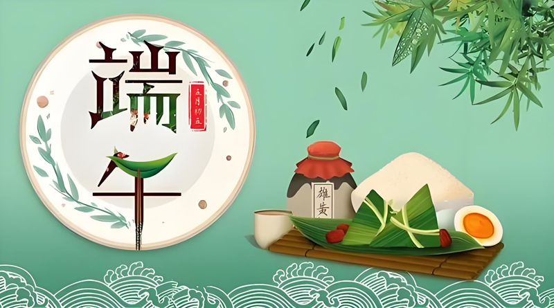 2024·端午节banner-亿威仕