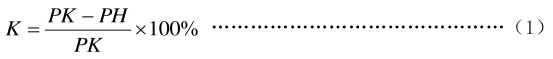 公式（1）